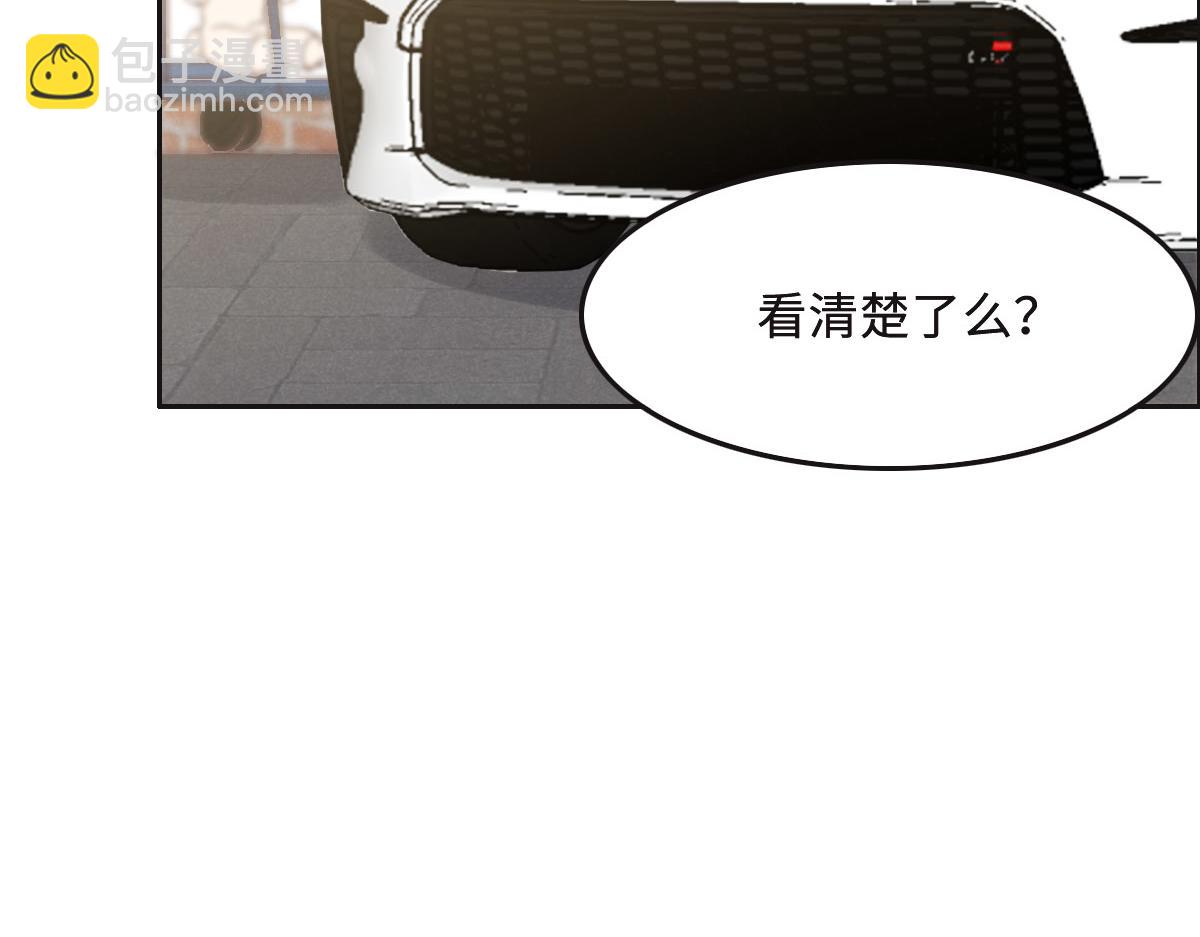 第63话 儿时同伴99