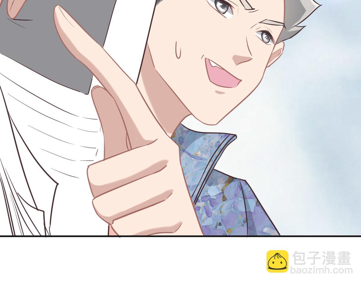 第67话 同进同出102