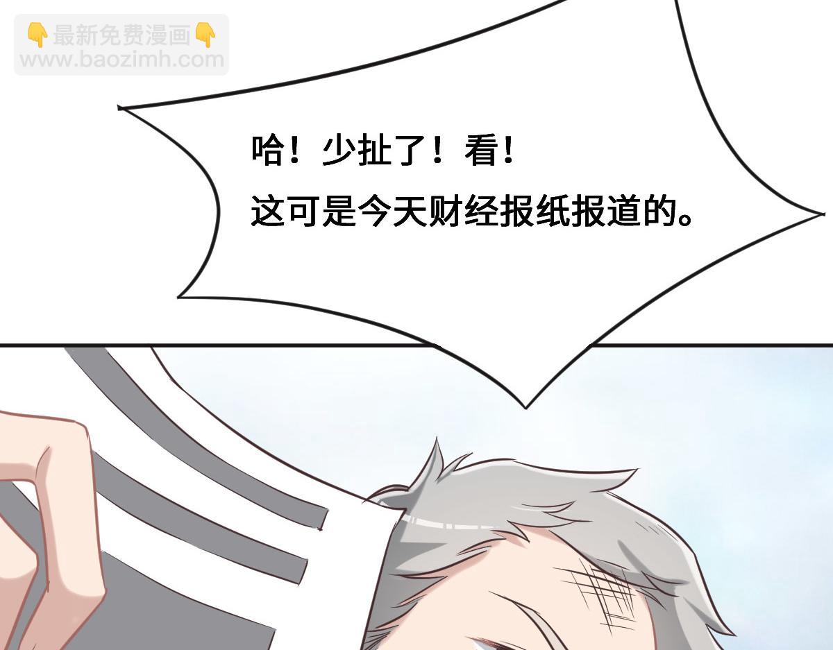 第67话 同进同出105