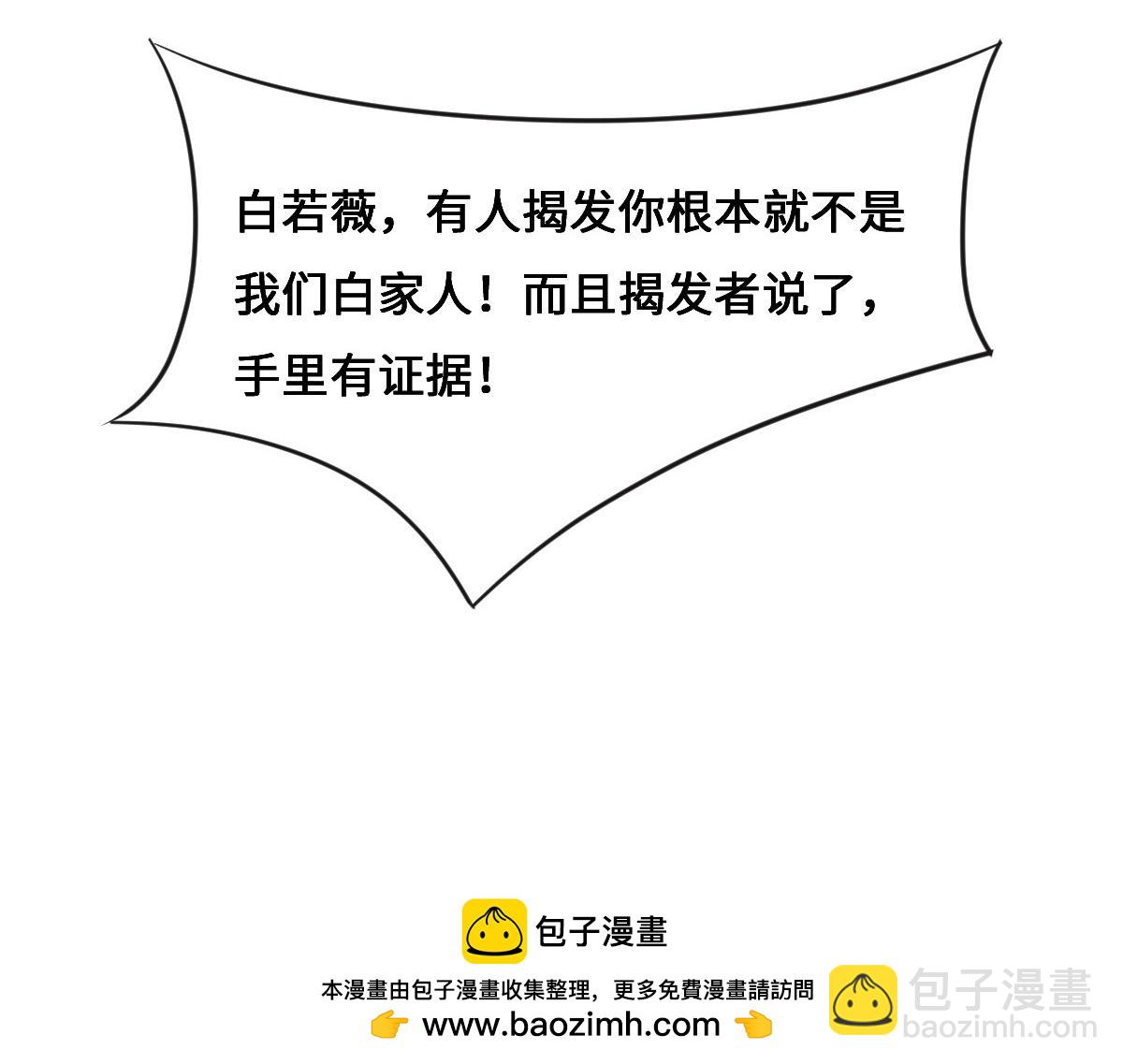 第67话 同进同出107
