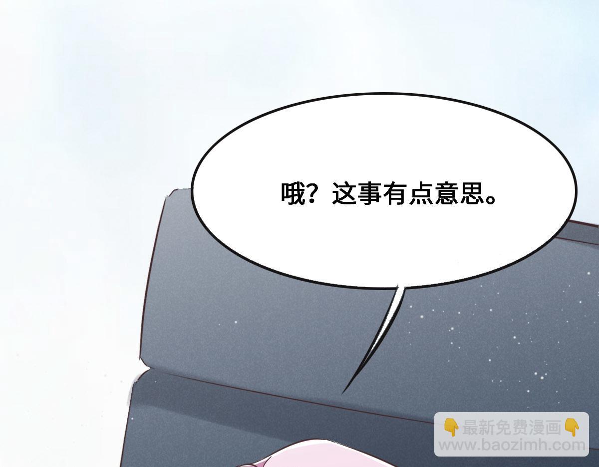 第67话 同进同出110
