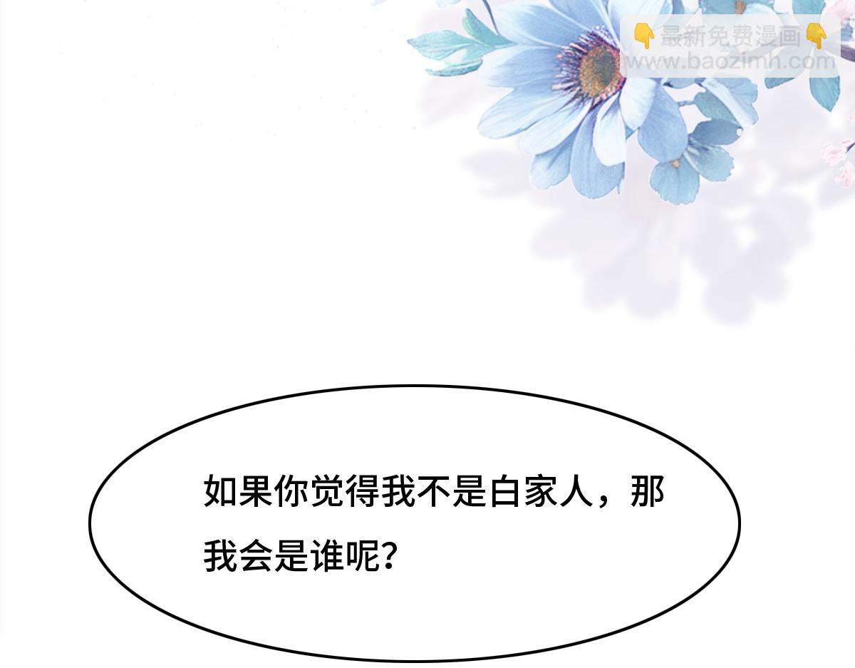 第67话 同进同出113