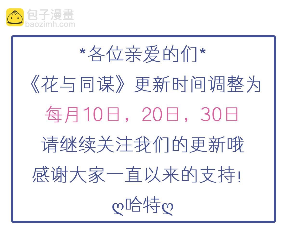 第67话 同进同出115