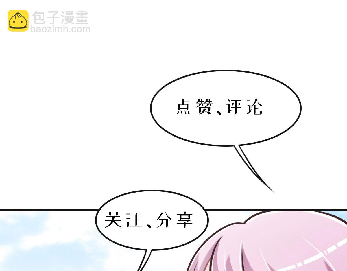 第67话 同进同出116