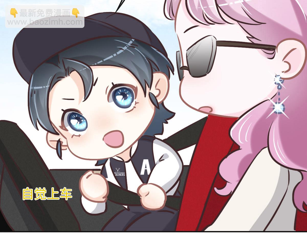 第67话 同进同出117