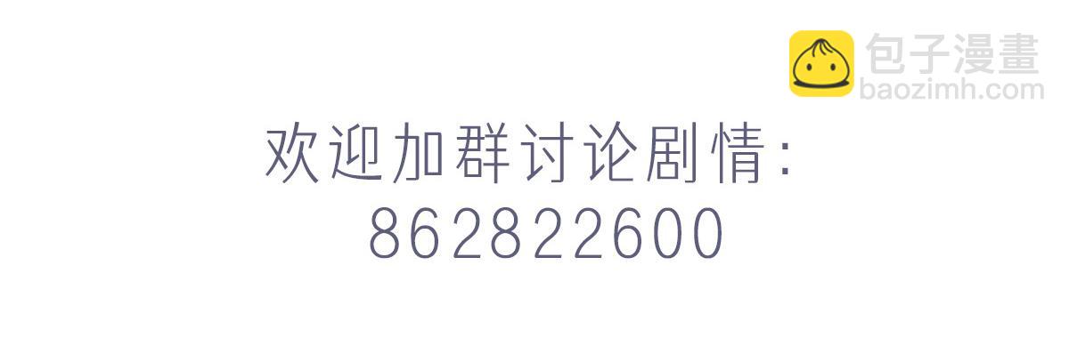 第67话 同进同出118