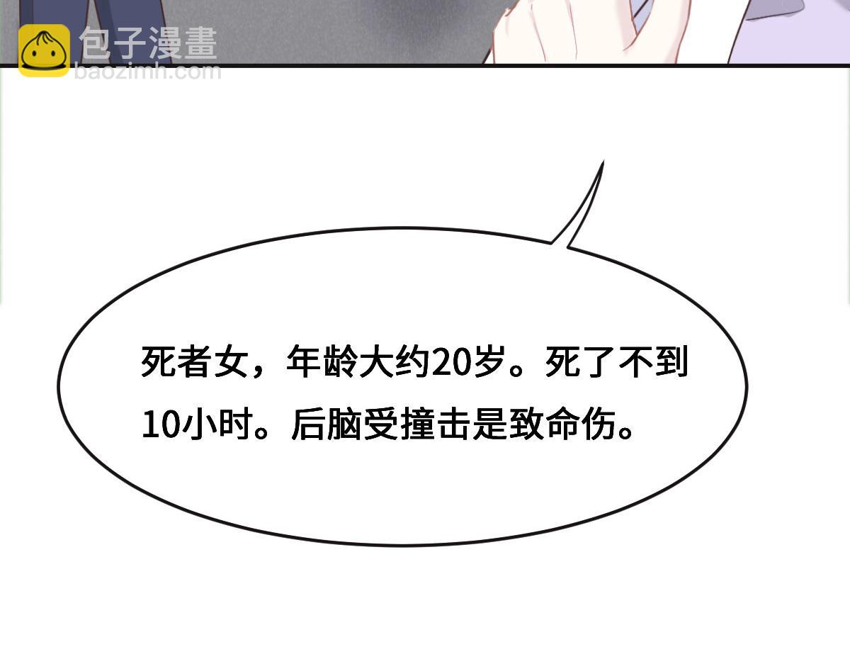 第67话 同进同出14