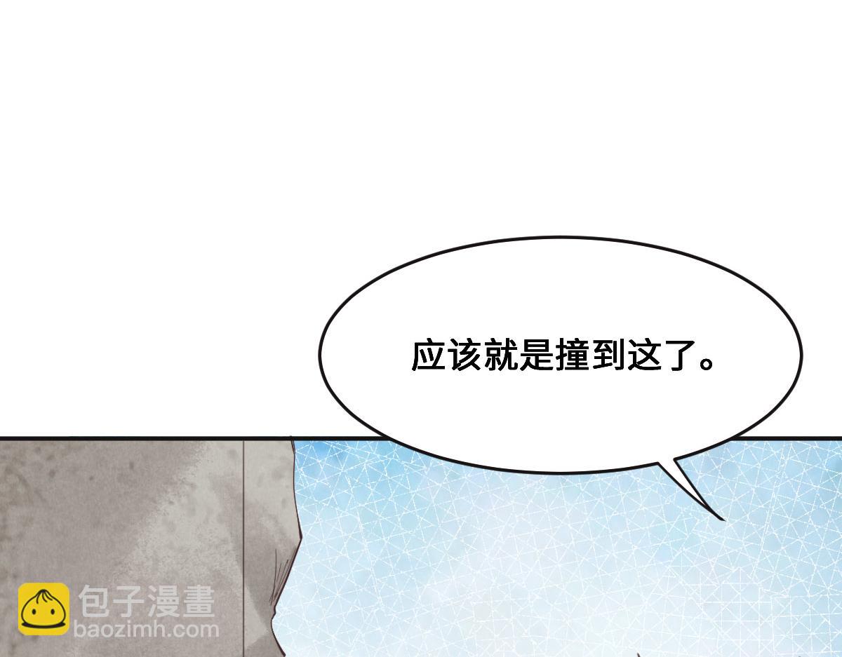 第67话 同进同出15