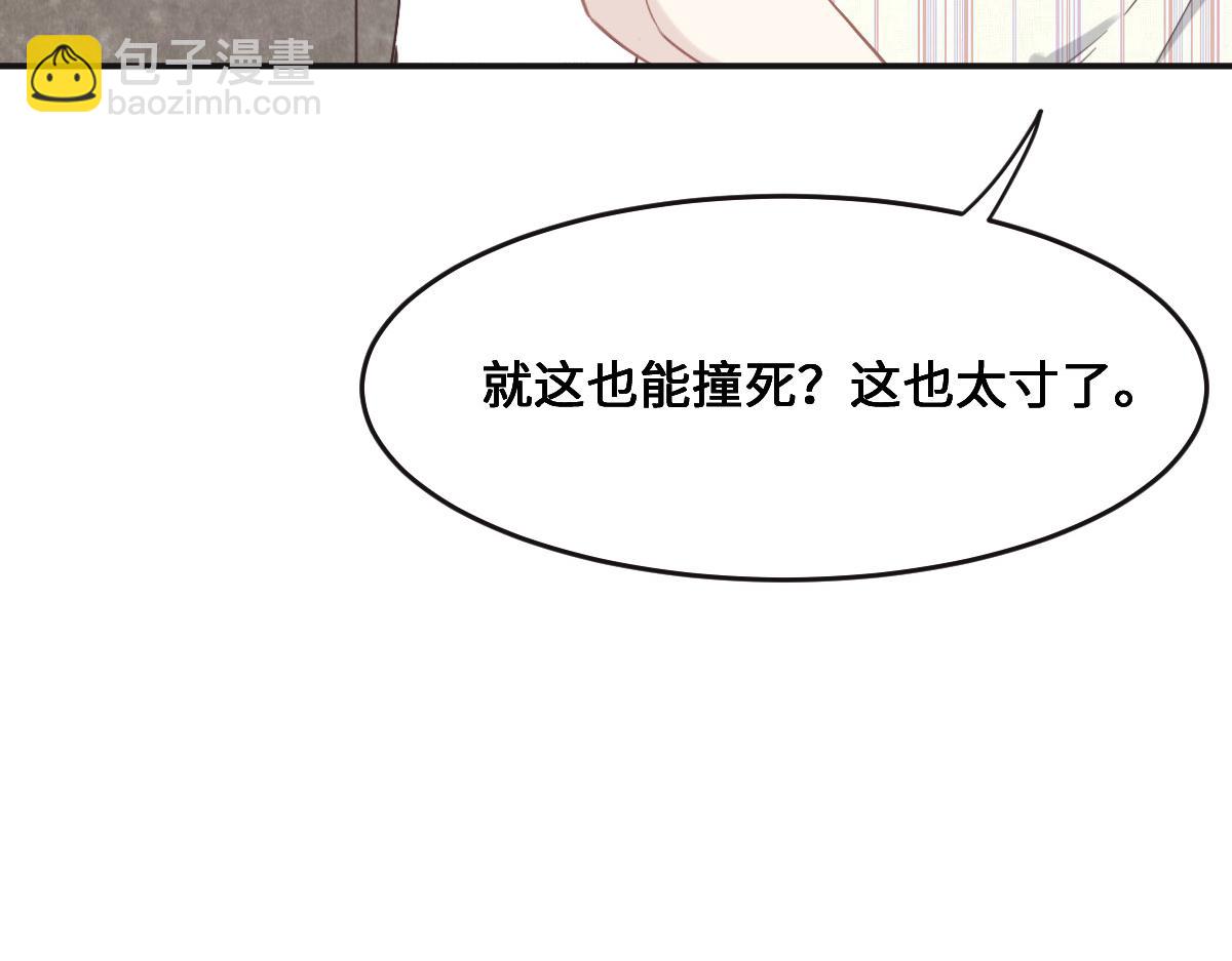 第67话 同进同出17