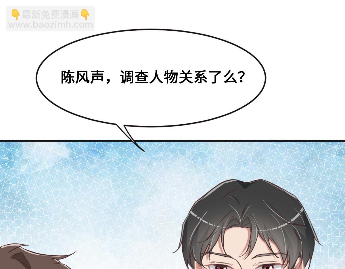 第67话 同进同出19