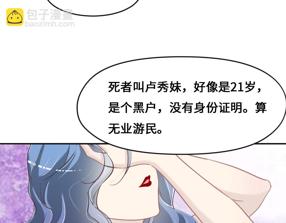 第67话 同进同出21