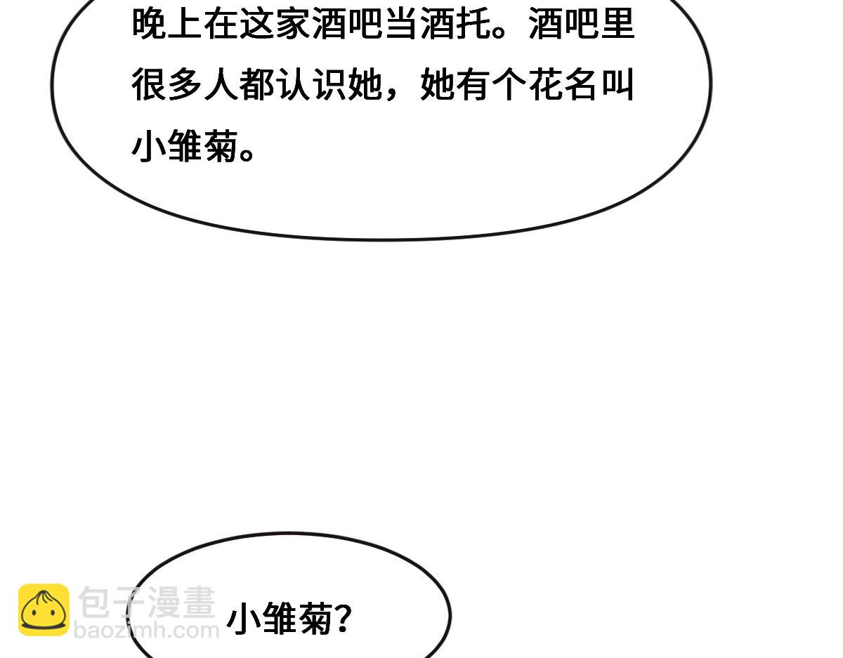 第67话 同进同出23