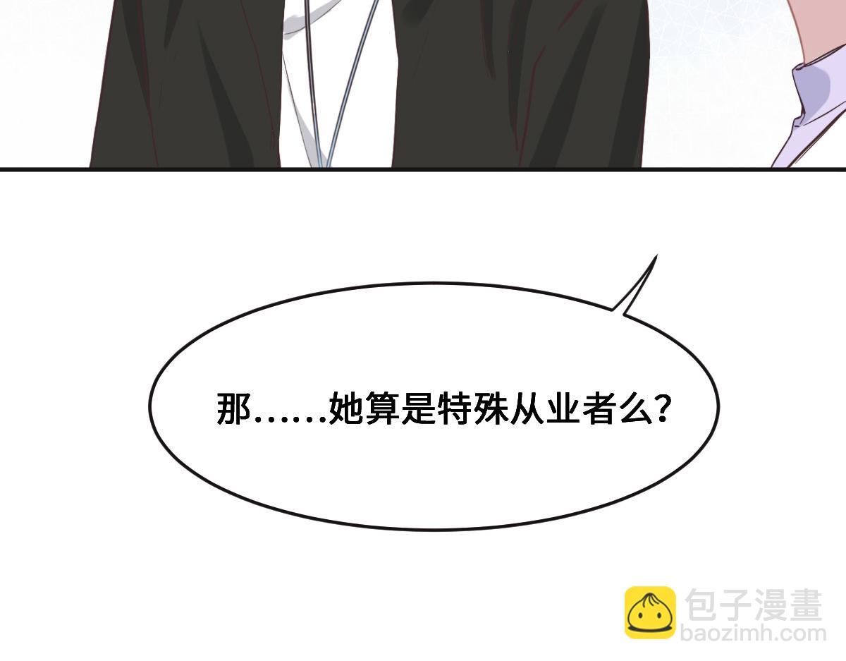 第67话 同进同出25