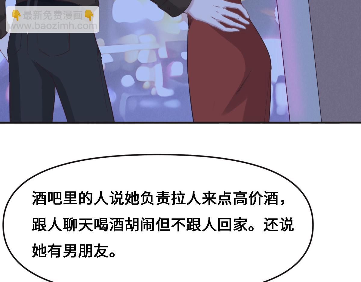第67话 同进同出27