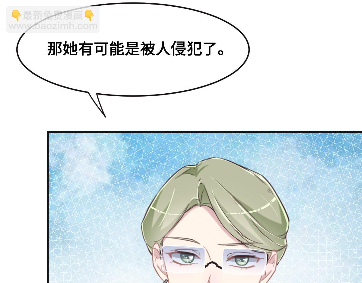 第67话 同进同出29
