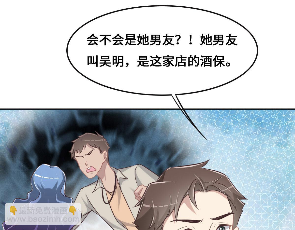 第67话 同进同出32