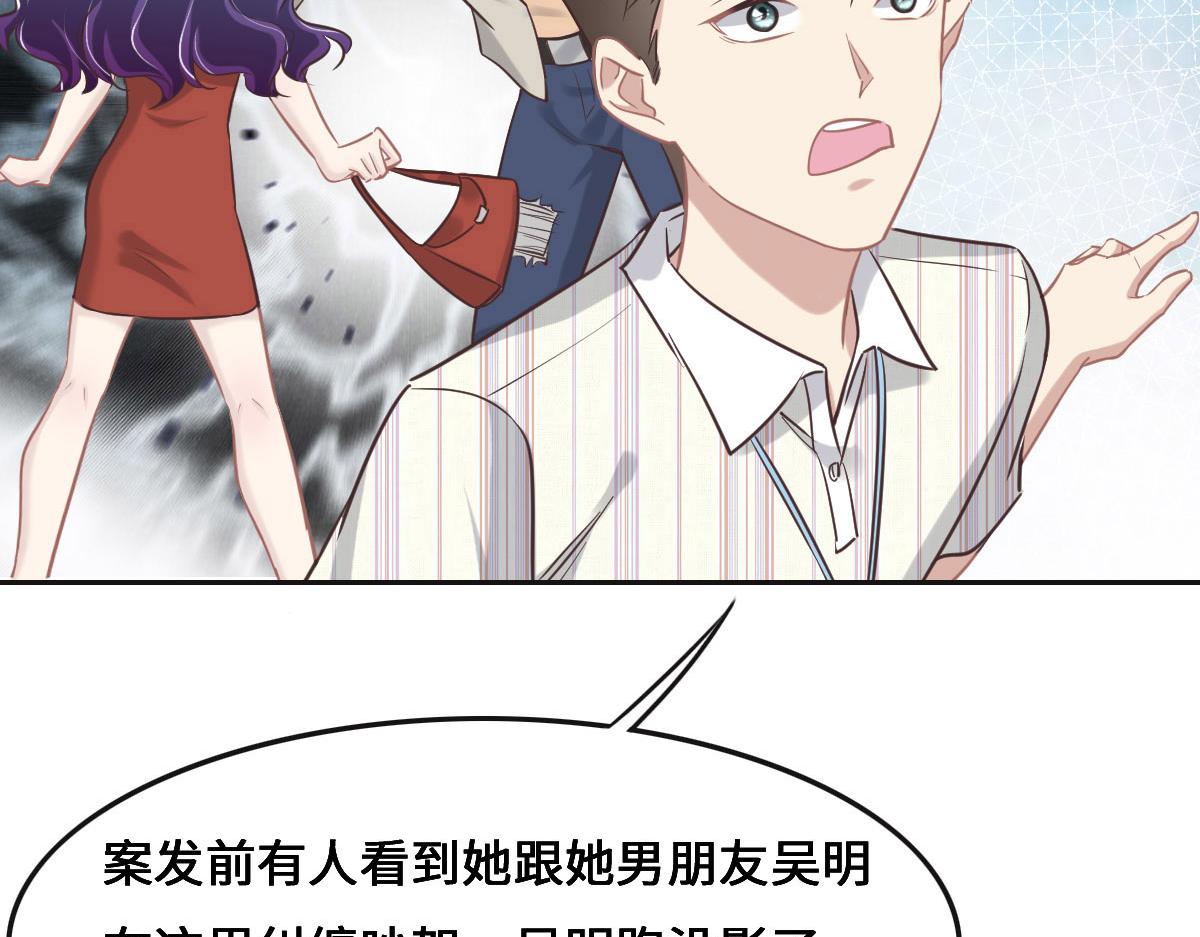 第67话 同进同出33