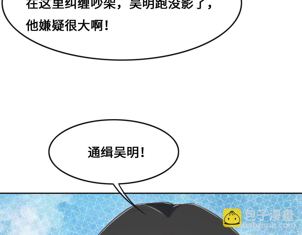 第67话 同进同出34