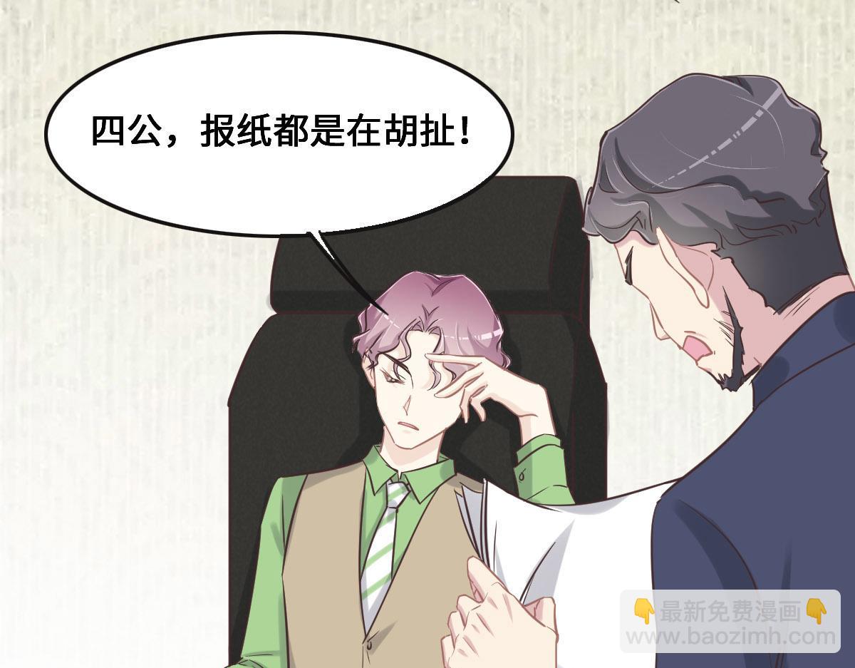 第67话 同进同出40