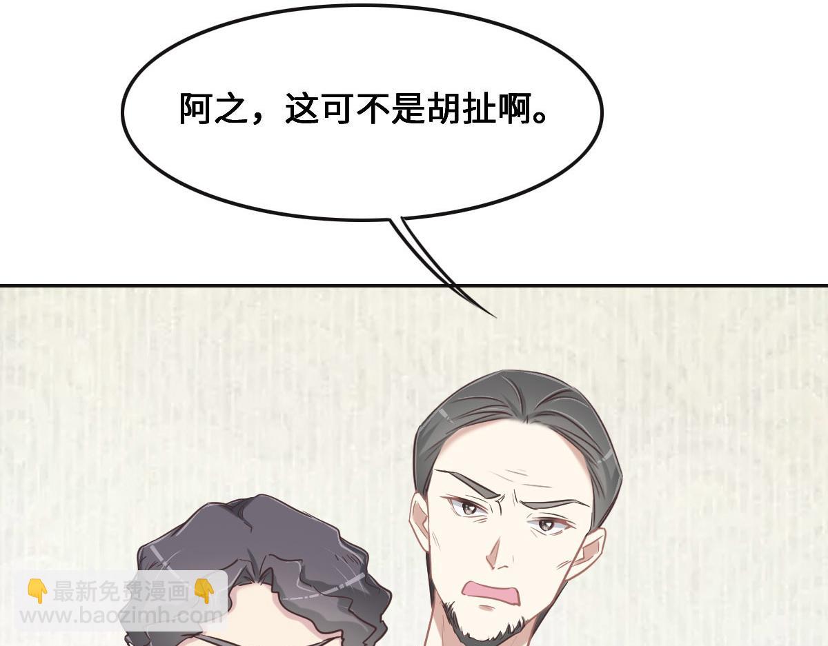 第67话 同进同出42