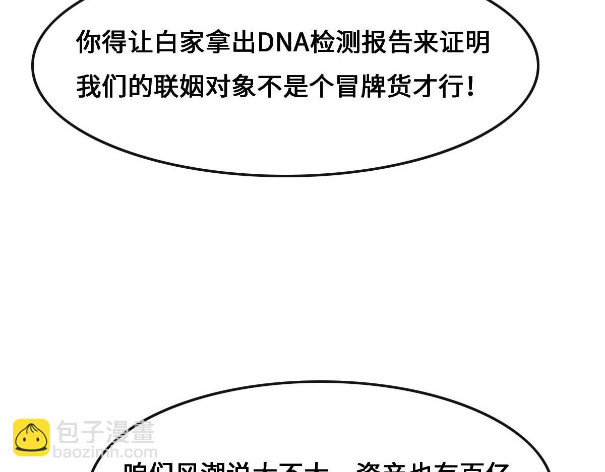 第67话 同进同出44