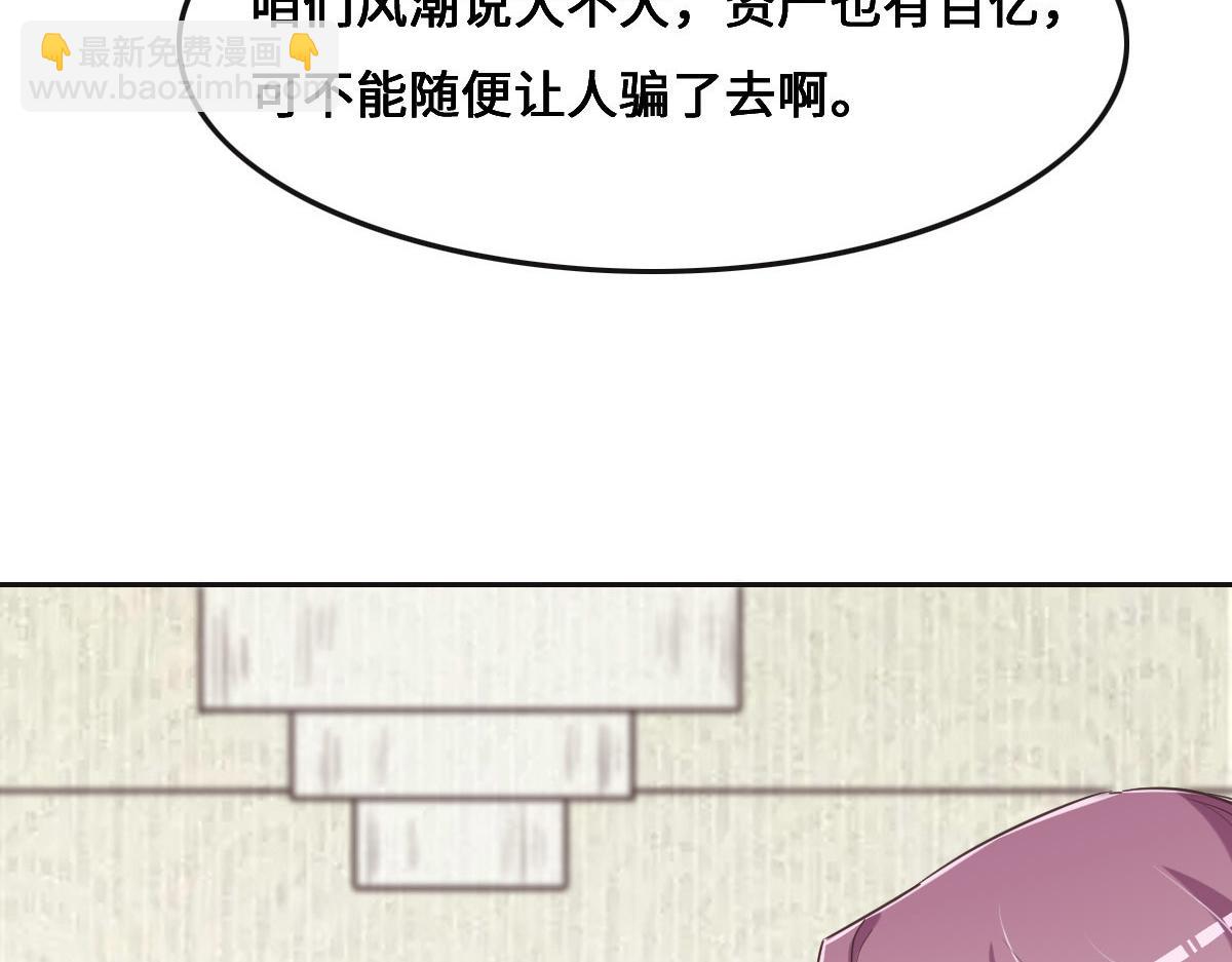 第67话 同进同出45