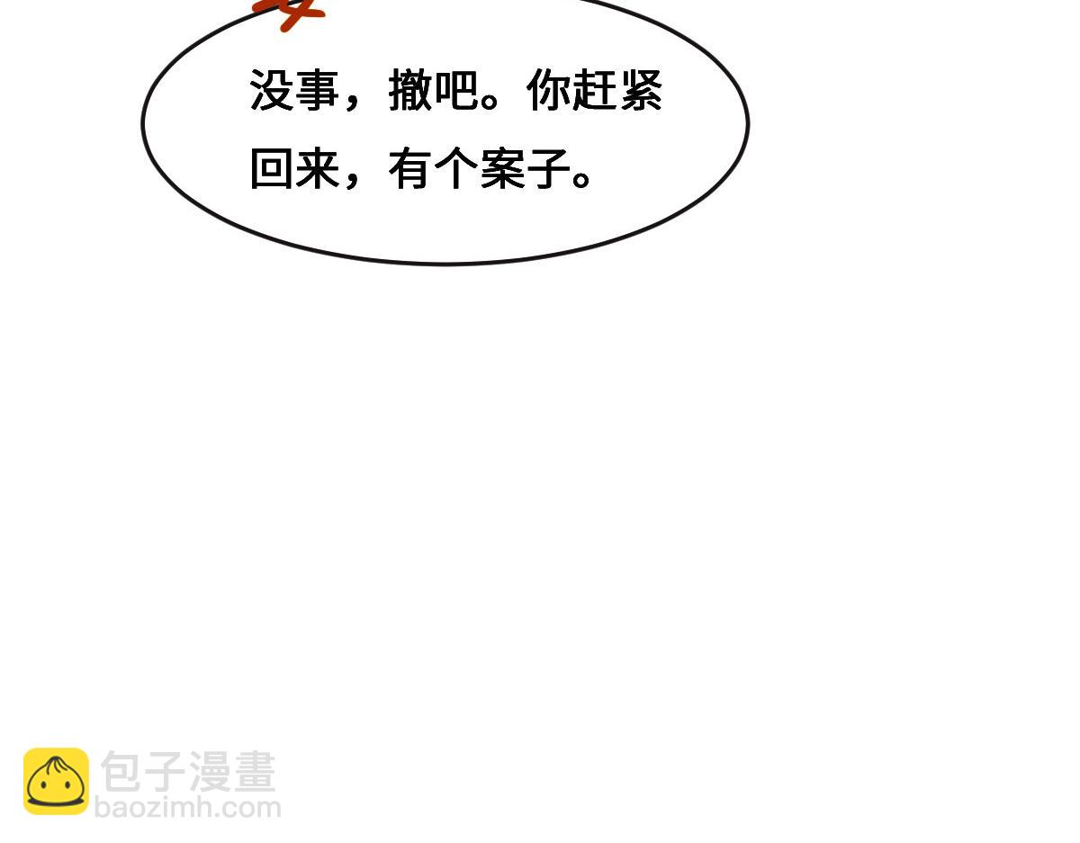 第67话 同进同出5