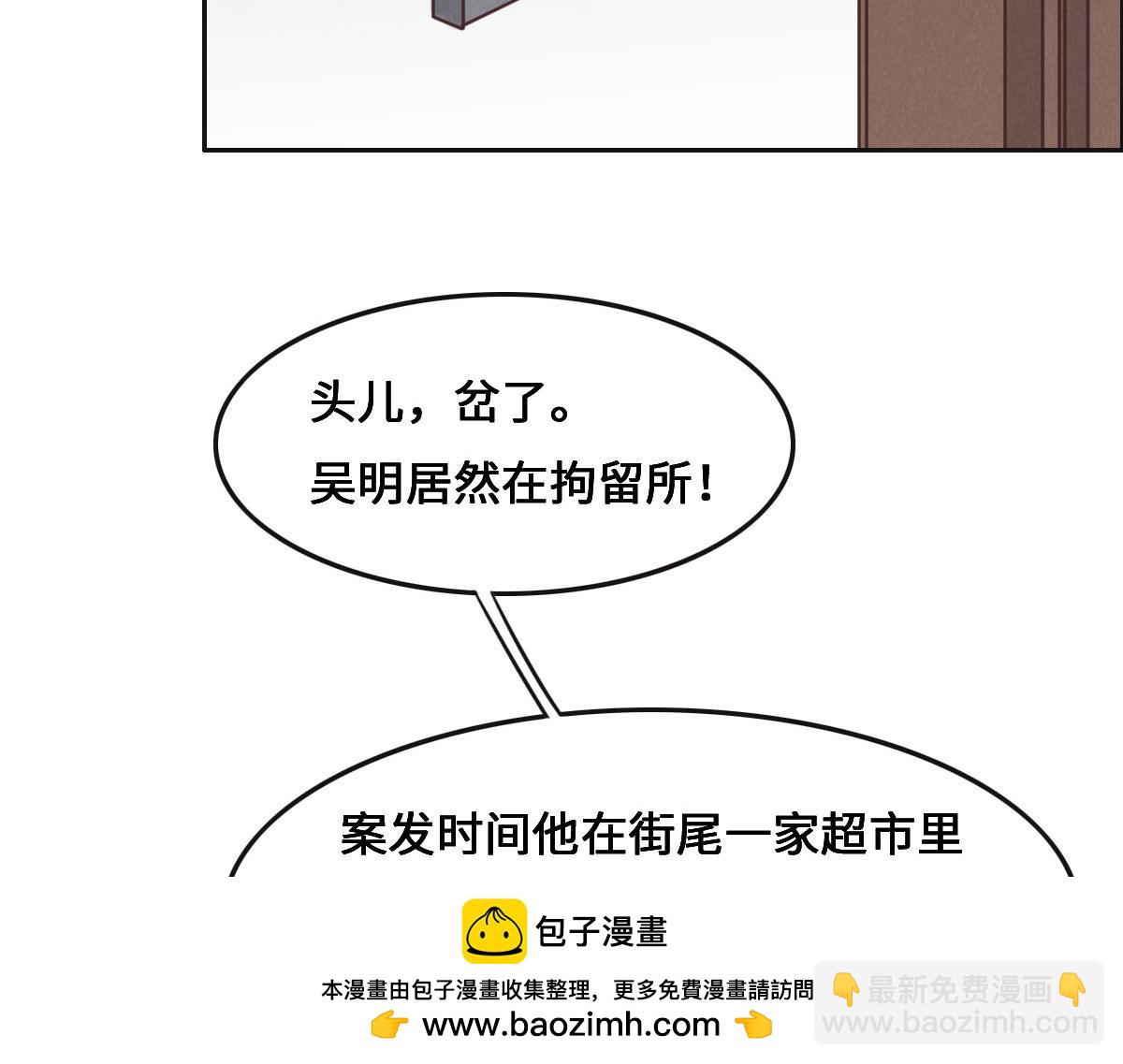 第67话 同进同出53