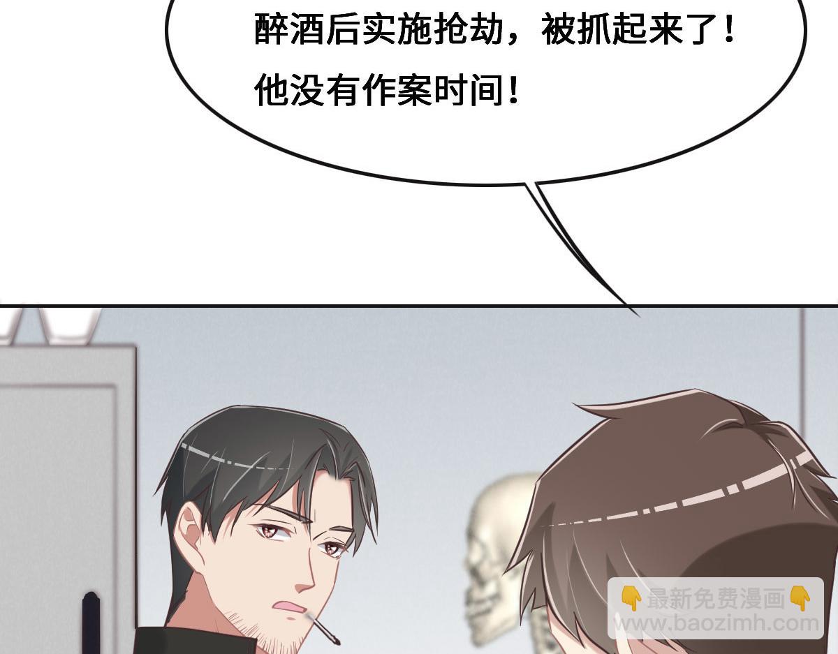 第67话 同进同出54
