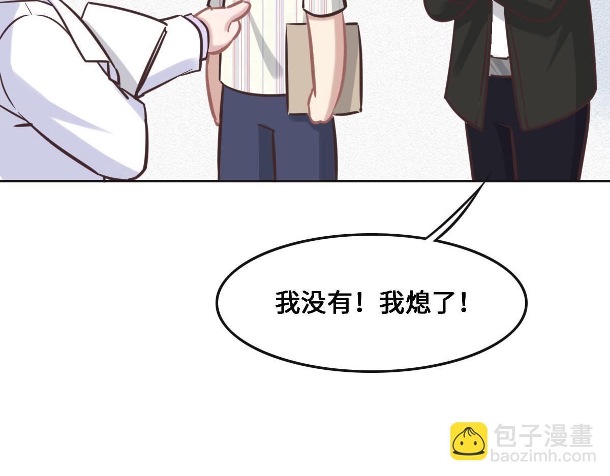 第67话 同进同出58