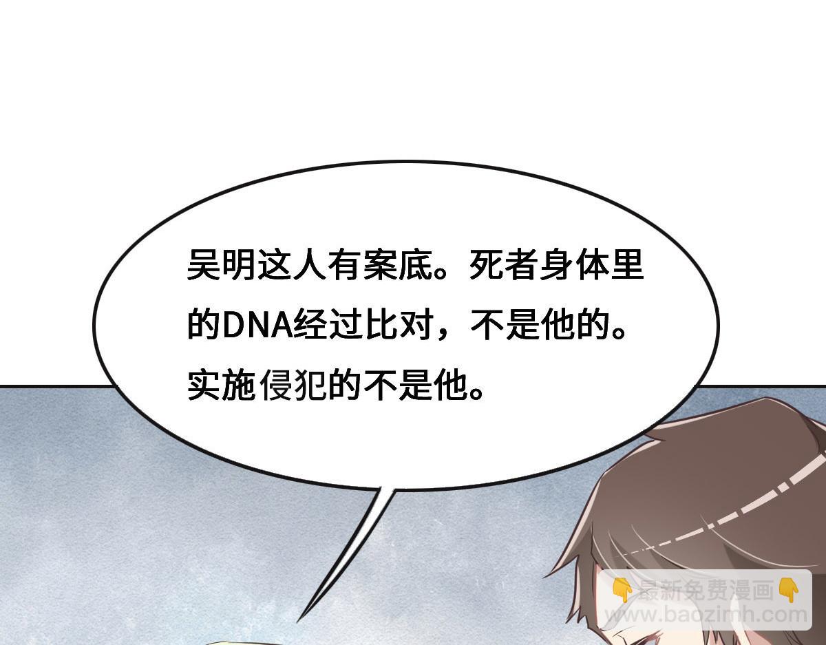 第67话 同进同出59