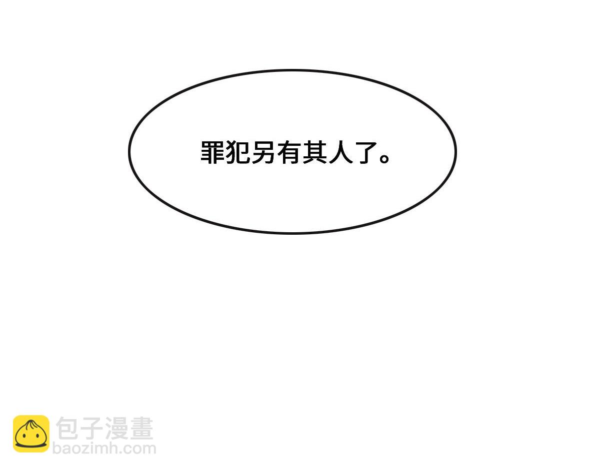 第67话 同进同出62