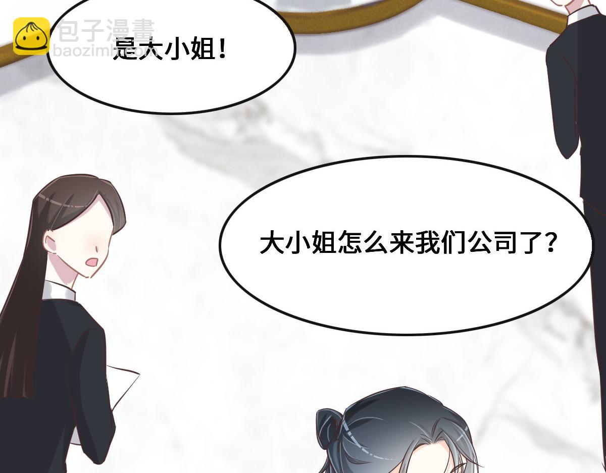 第67话 同进同出64