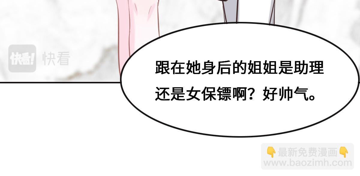 第67话 同进同出67