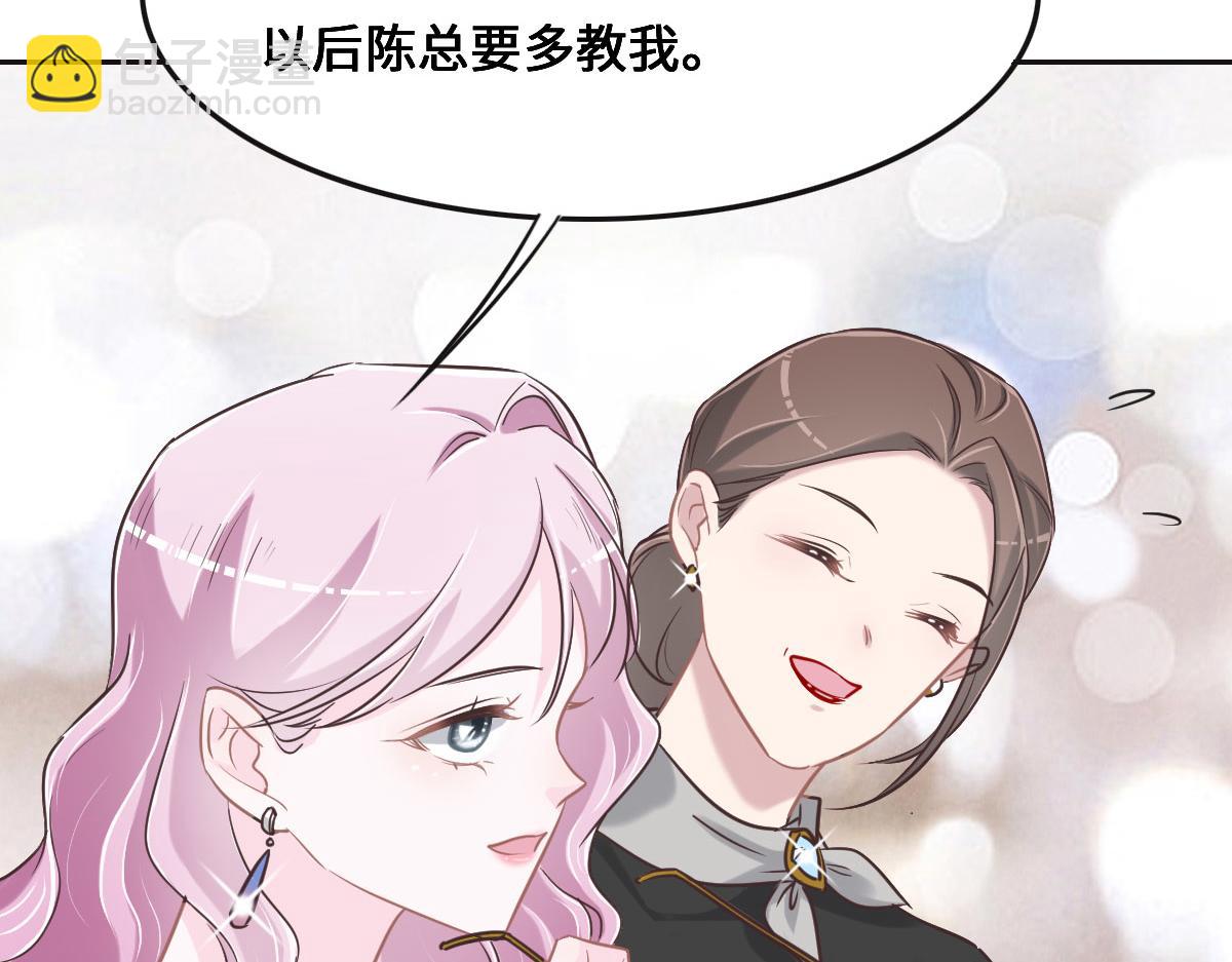 第67话 同进同出74
