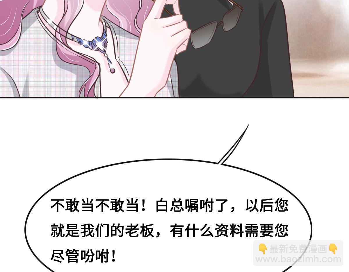 第67话 同进同出75