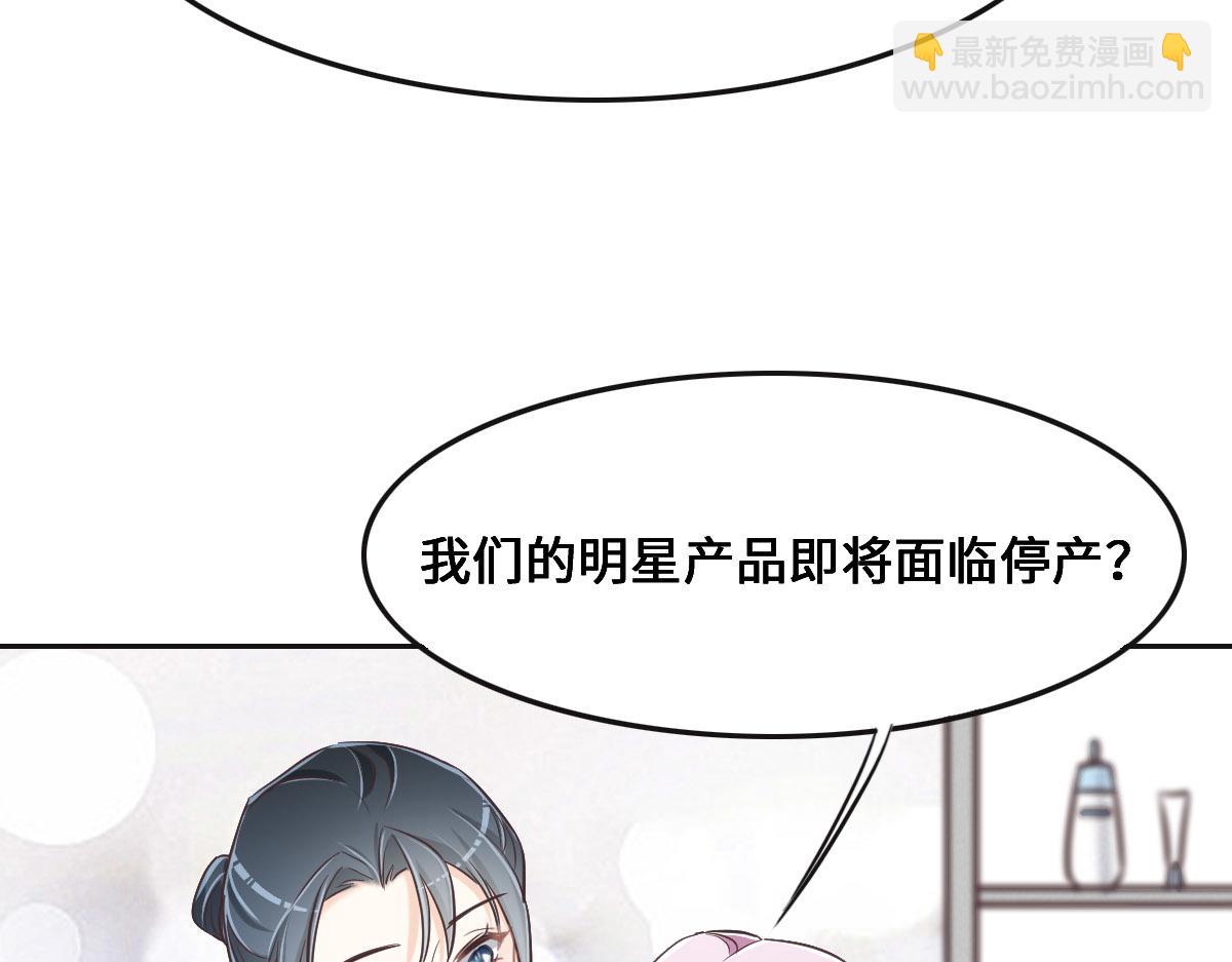 第67话 同进同出76