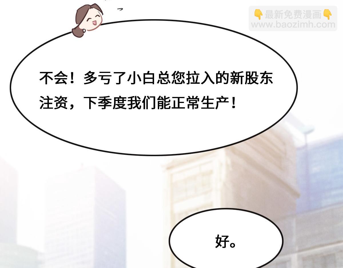 第67话 同进同出78