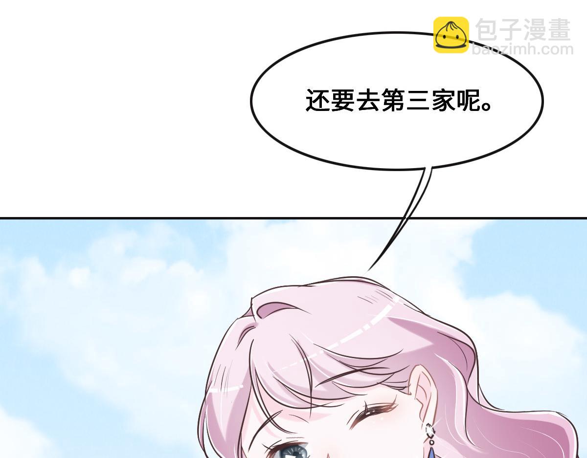 第67话 同进同出82