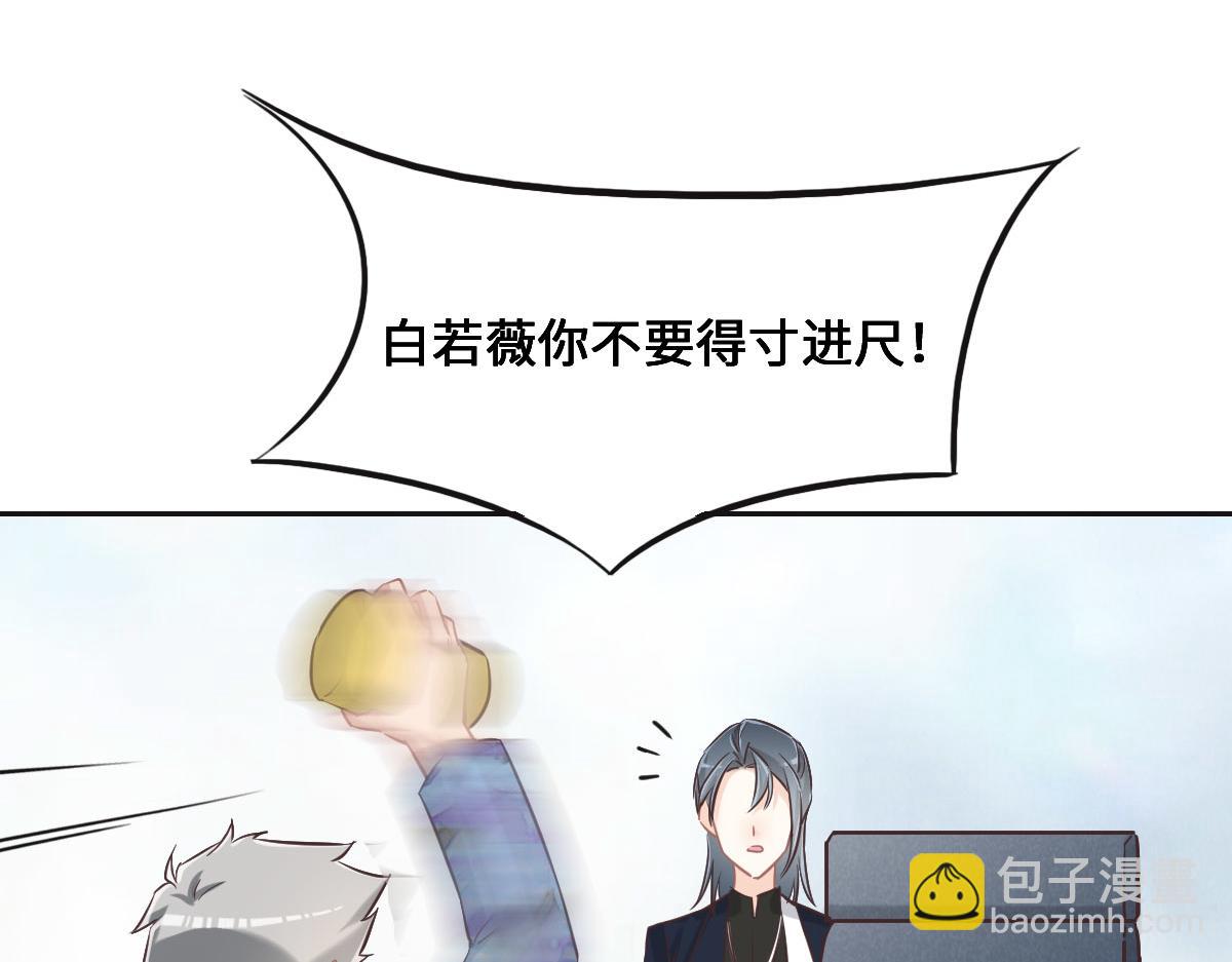 第67话 同进同出85