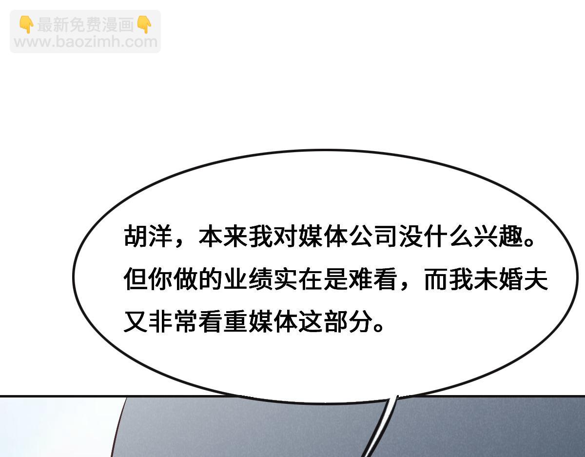 第67话 同进同出91