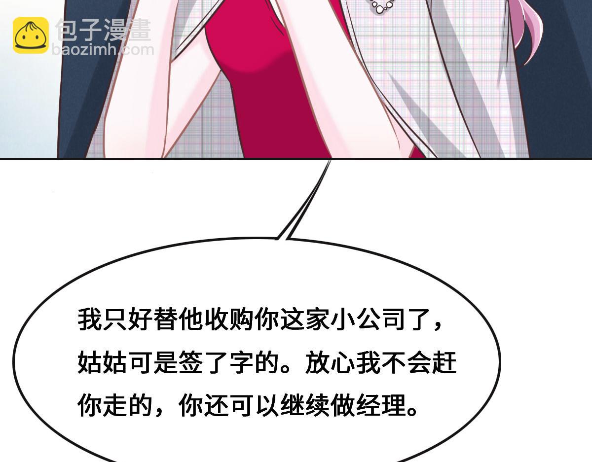 第67话 同进同出93