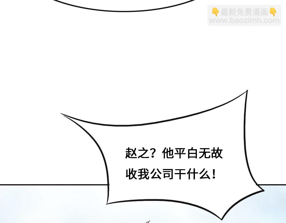 第67话 同进同出94