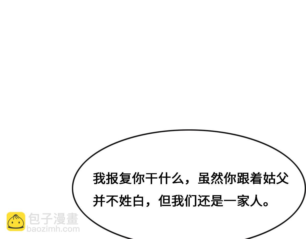 第67话 同进同出98