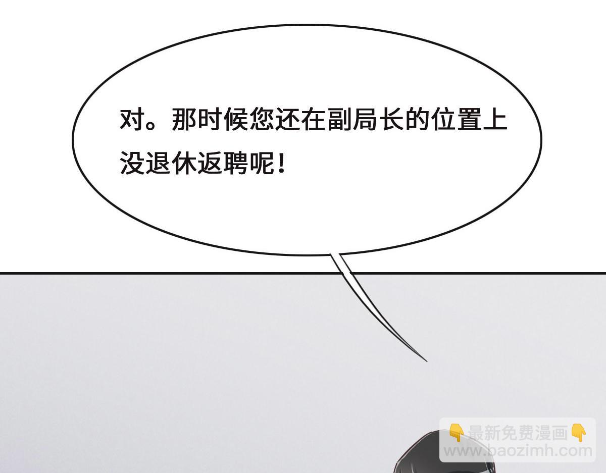 第69话 真心希望她幸福109