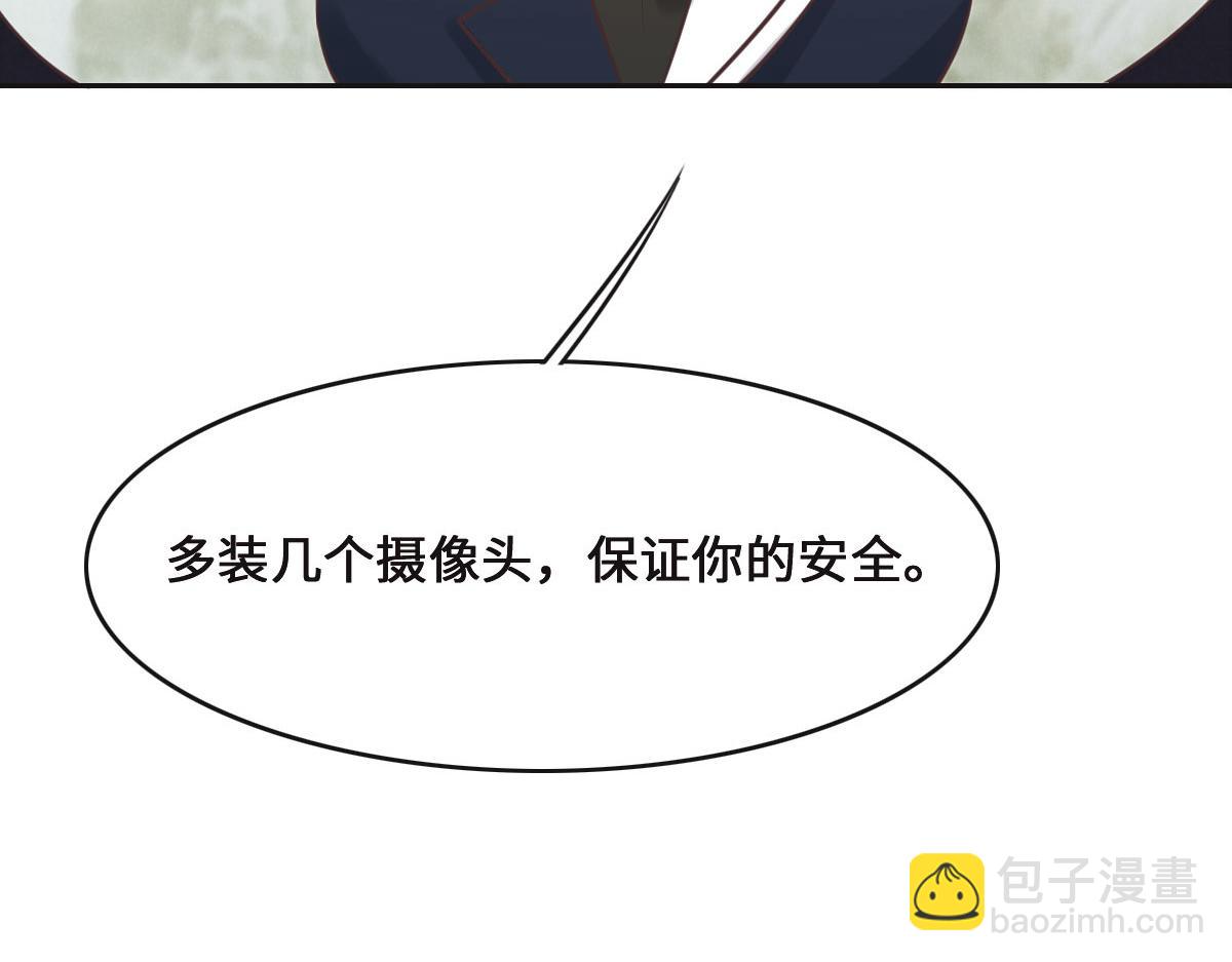 第69话 真心希望她幸福119