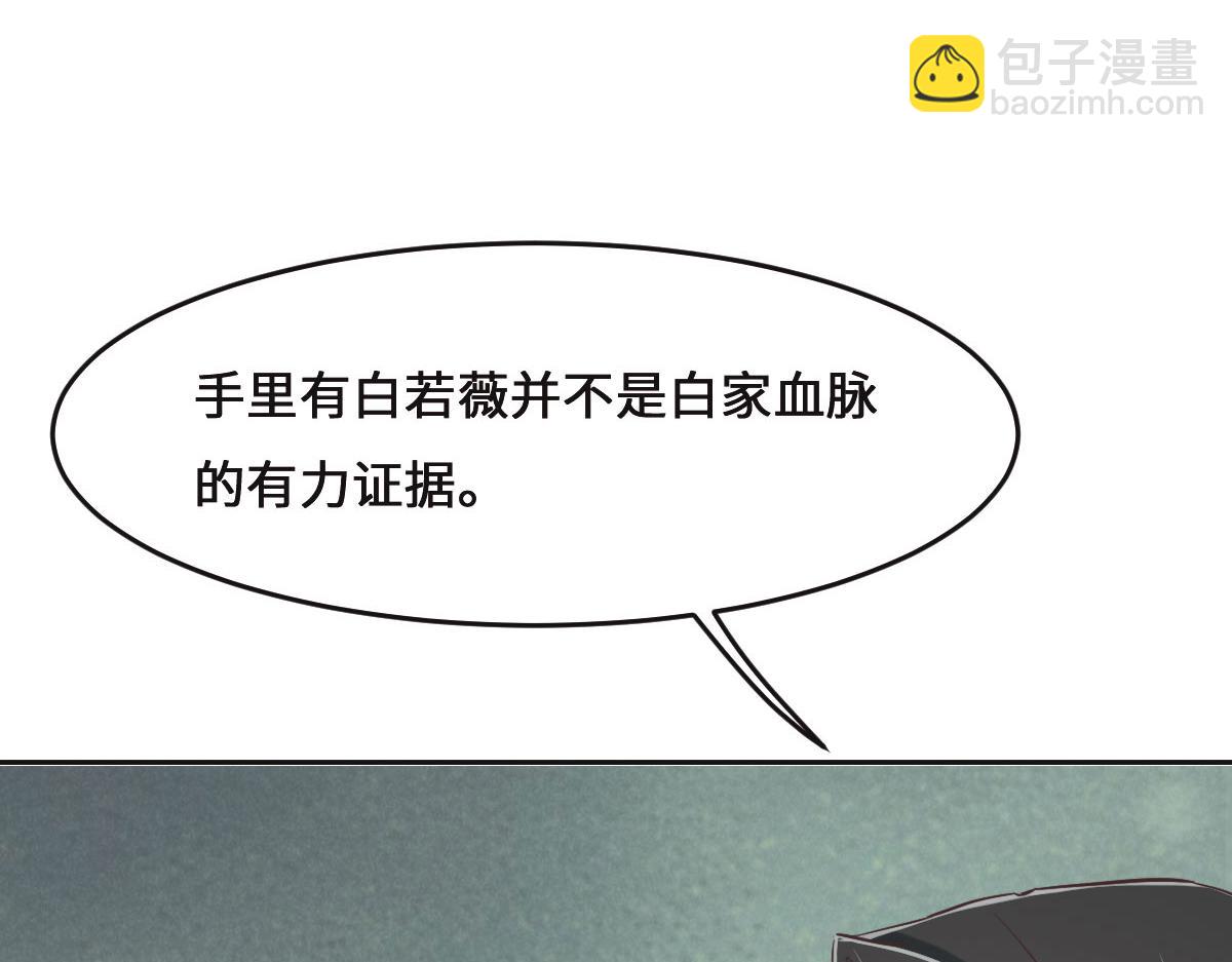 第69话 真心希望她幸福12