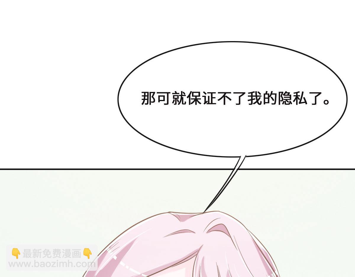 第69话 真心希望她幸福120