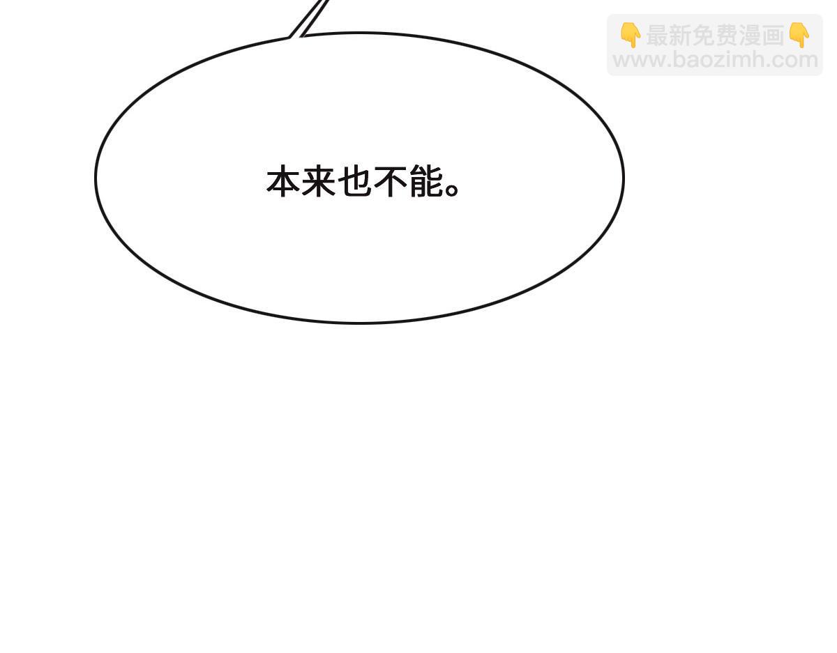 第69话 真心希望她幸福128