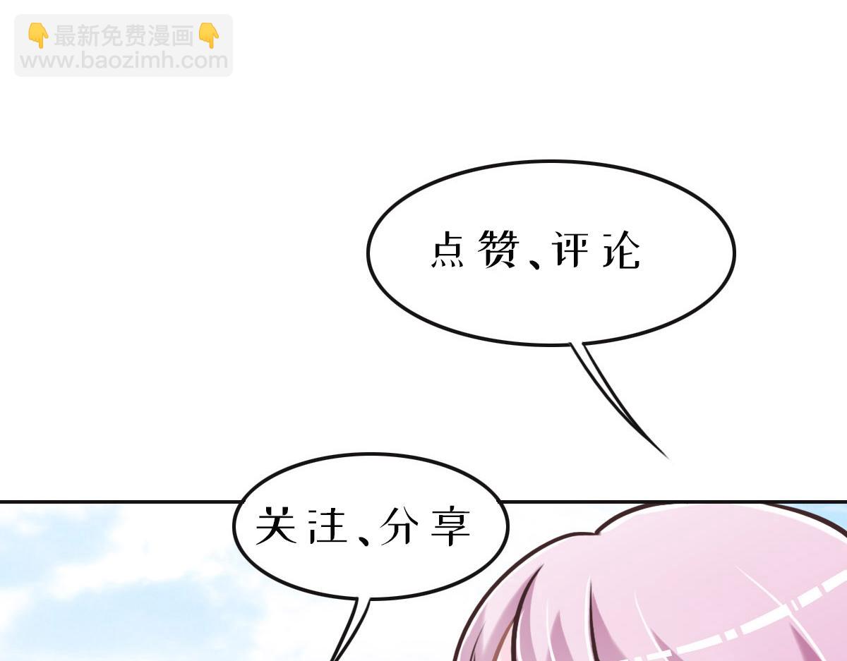 第69话 真心希望她幸福130